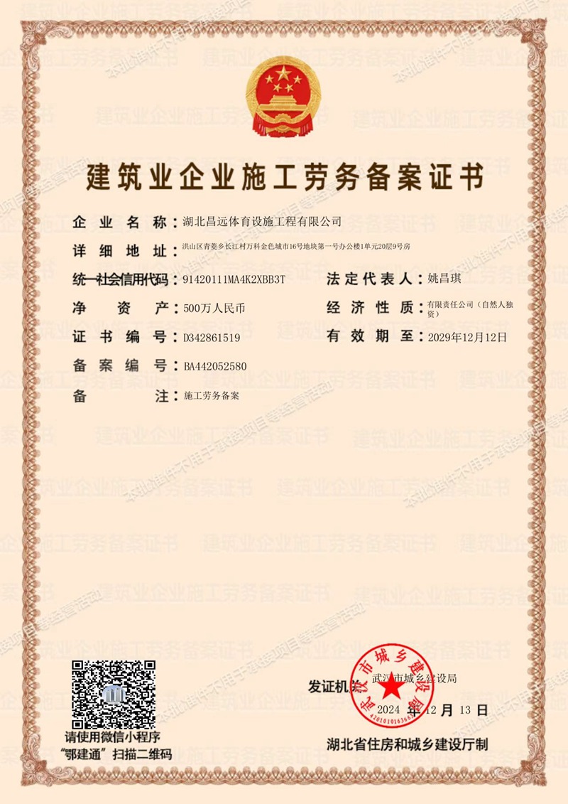 微信图片_20250422105320.jpg