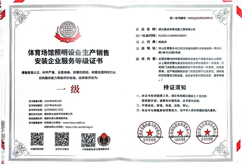 微信图片_20250422105333.jpg
