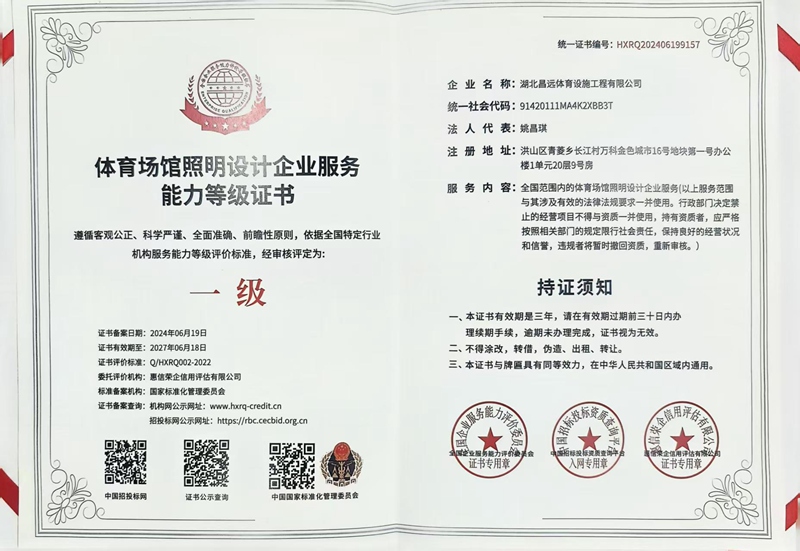微信图片_20250422105339.jpg