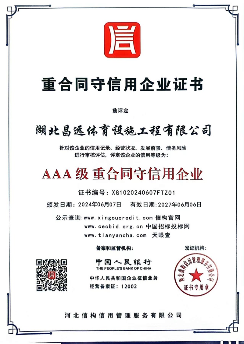微信图片_20250422105347.jpg