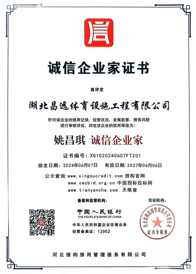 微信图片_20250422105352.jpg