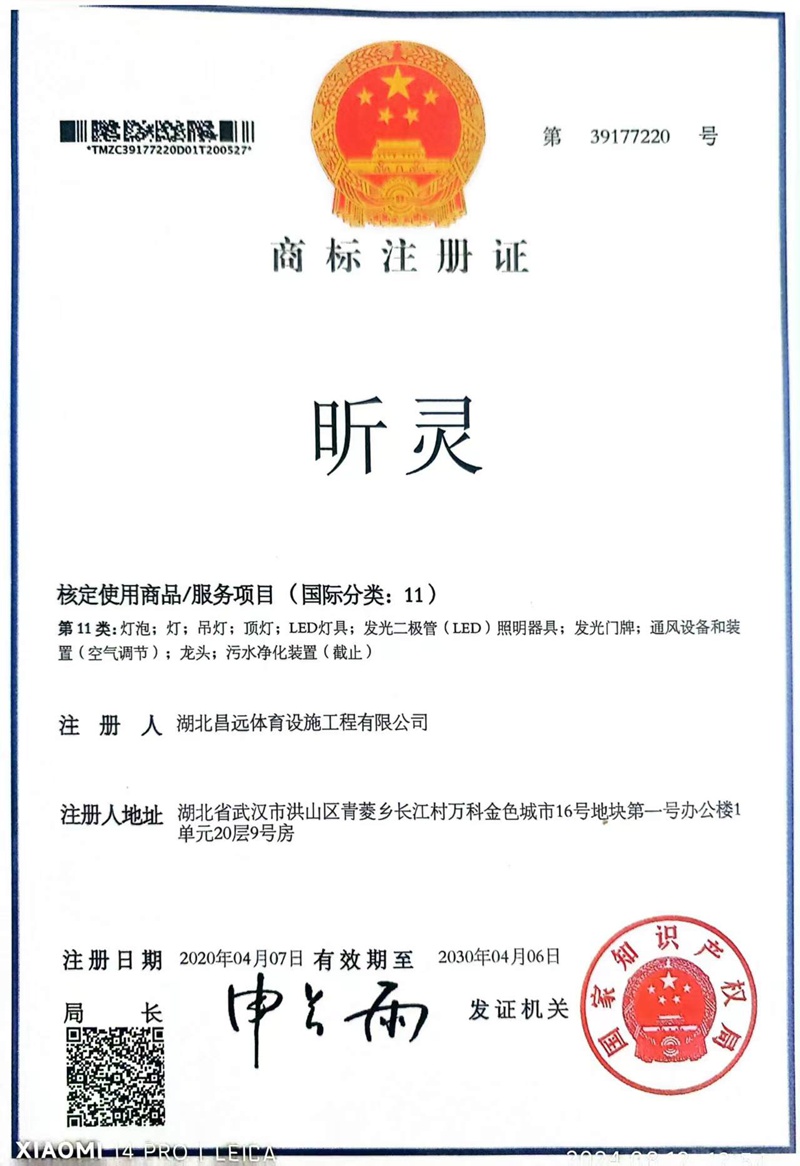 微信图片_20250422105356.jpg