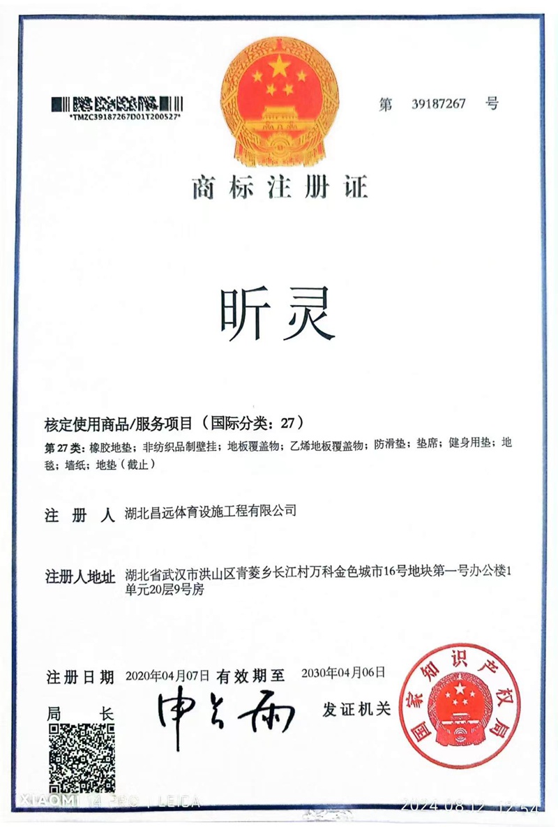 微信图片_20250422105359.jpg