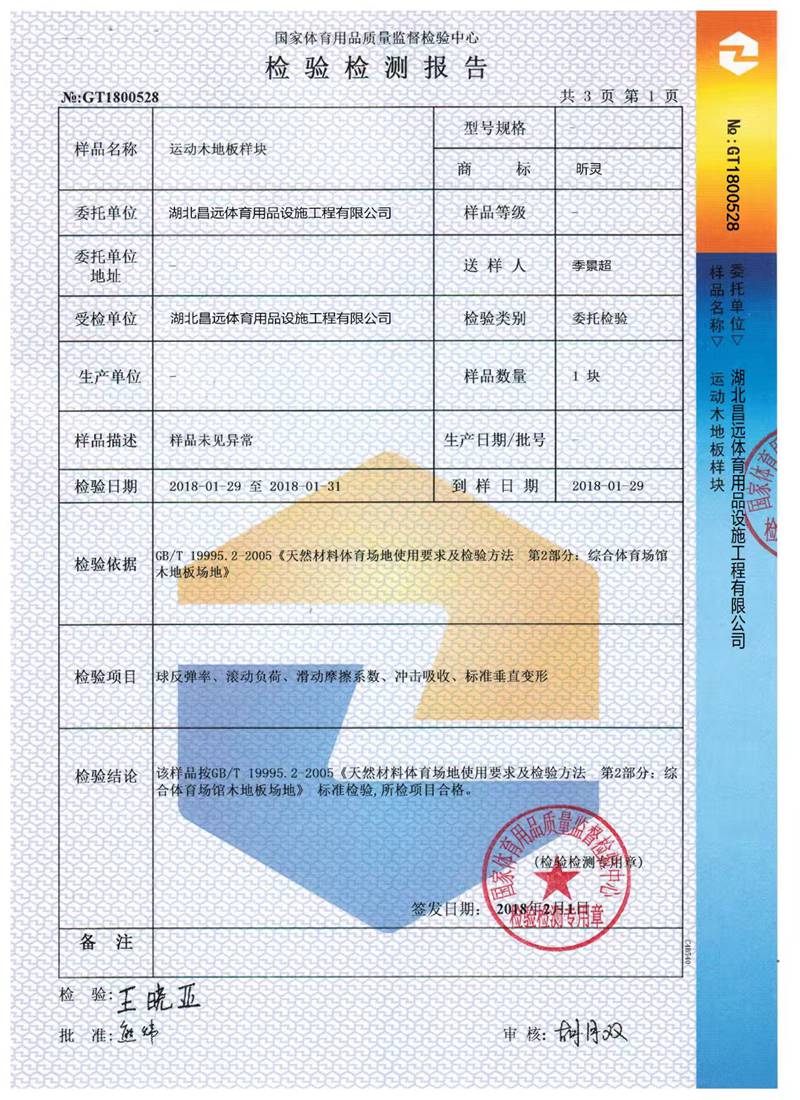 微信图片_20250422105406.jpg