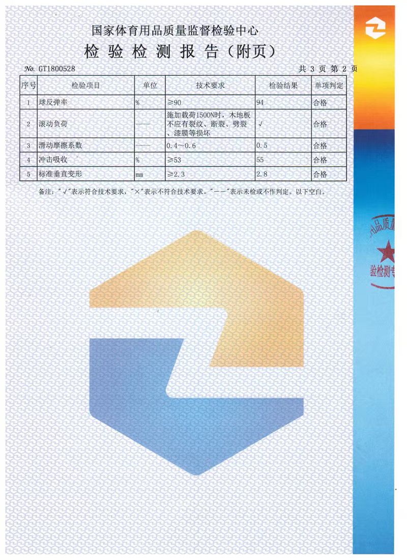 微信图片_20250422105409.jpg